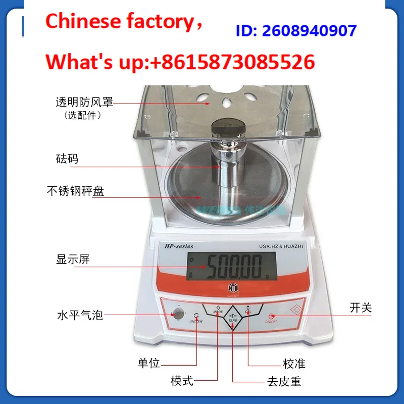 Election Electronics & Gadgets Store Woocommerce Theme - 1PCS Elect-ronic balance HD-A HD-B series