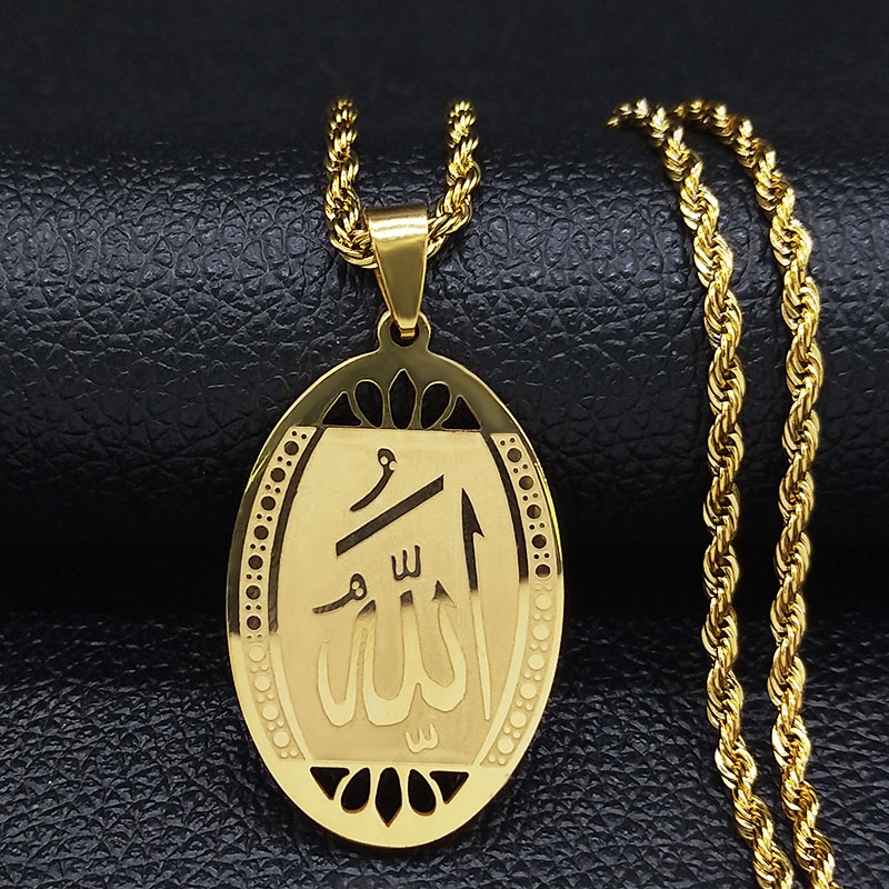 Gadget Q - Muslim Islamic Quran Allah Stainless Steel