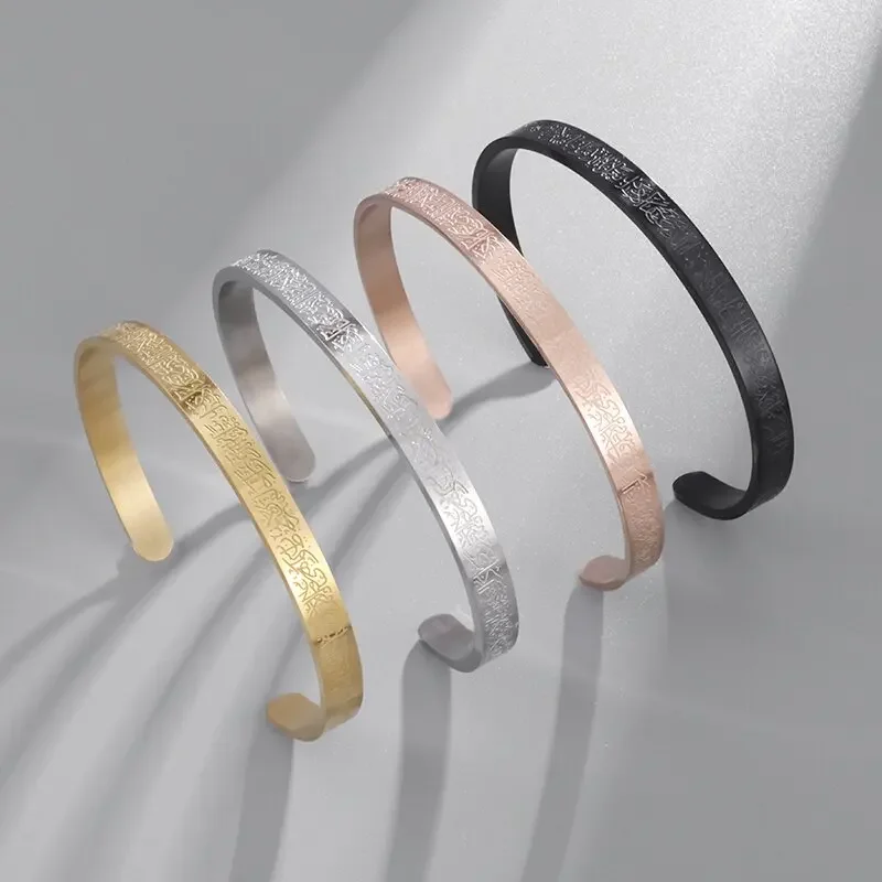 Gadget Q - Ayatul Kursi Stainless Steel Bangles Islamic