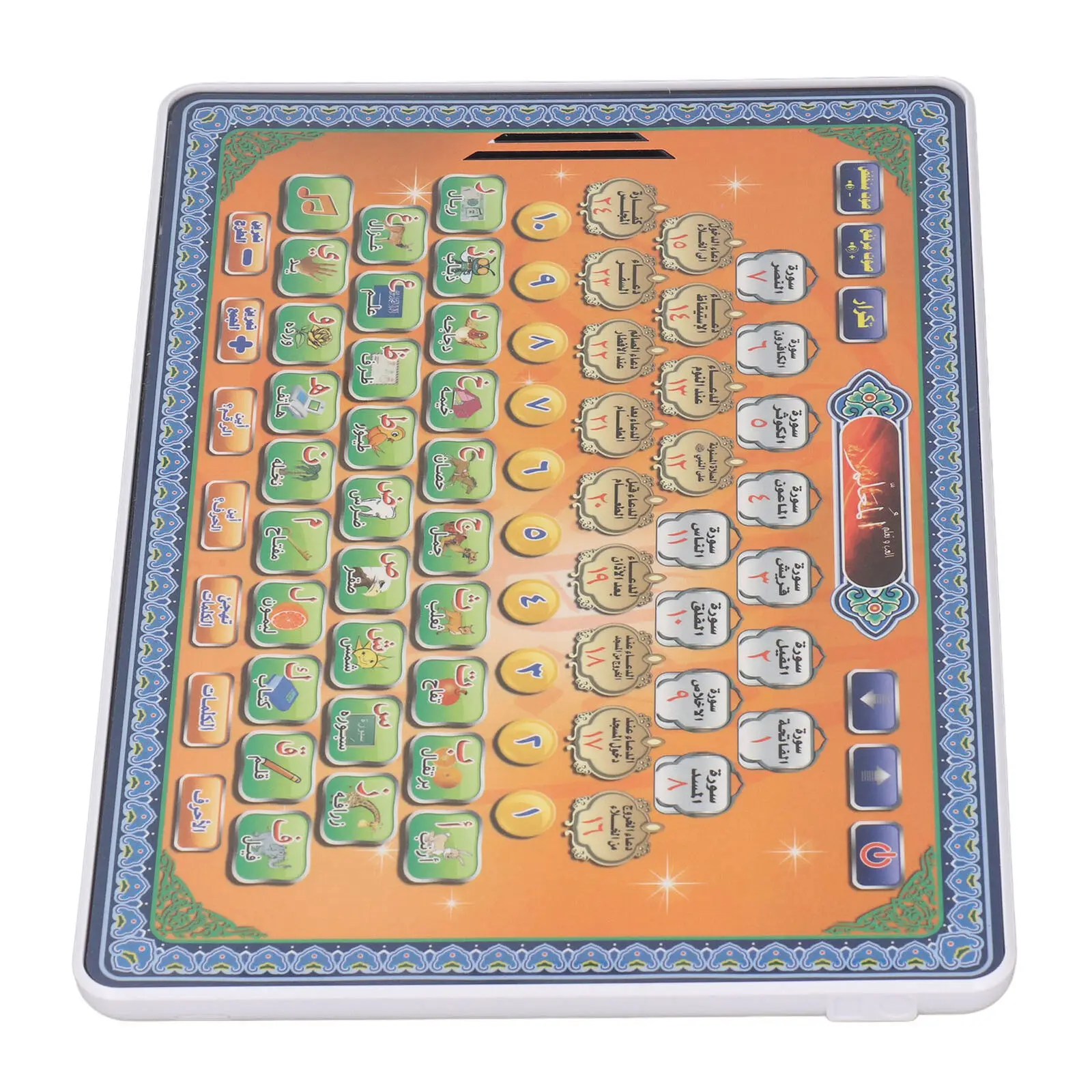 Arabic Language Quran Tablet I - Gadget Q 评论和价格