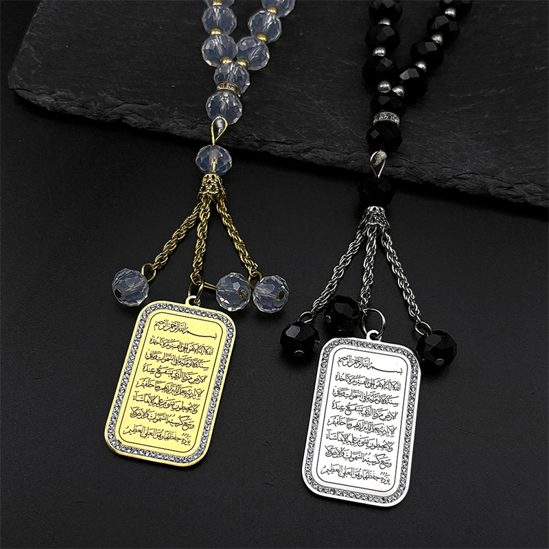 Islam Religious Muslim Rhinest - Gadget Q 评论和价格