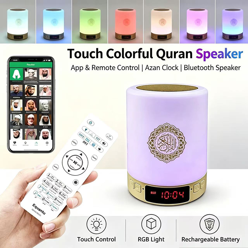 Night Light Muslim Arabic Kora - Gadget Q 评论和价格