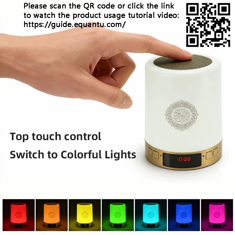 Night Light Muslim Arabic Kora - Gadget Q 评论和价格