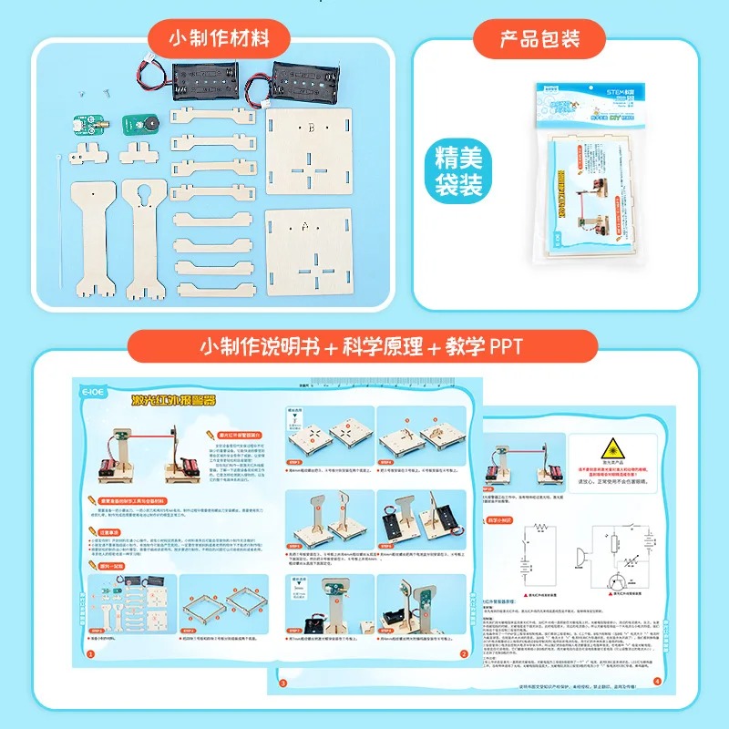 DIY Infrared Alarm Electronic  - Electronics And Gadgets With Y 评论和价格