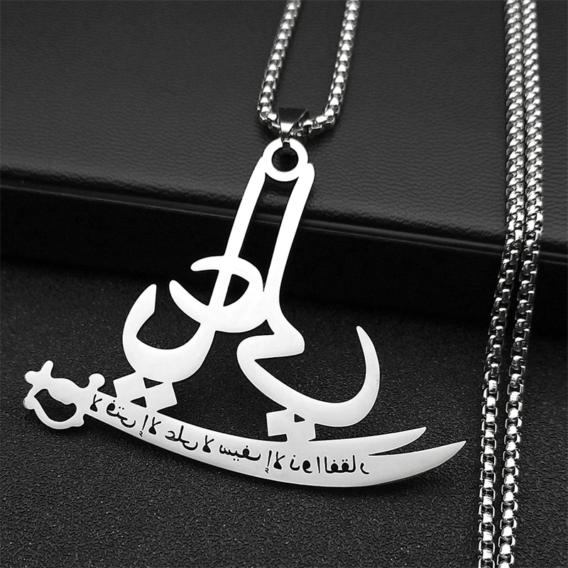 Islamic Quran Allah Ali Zulfiq - Gadget Q 评论和价格