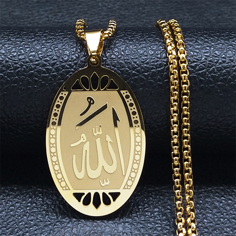 Muslim Islamic Quran Allah Sta - Gadget Q 评论和价格