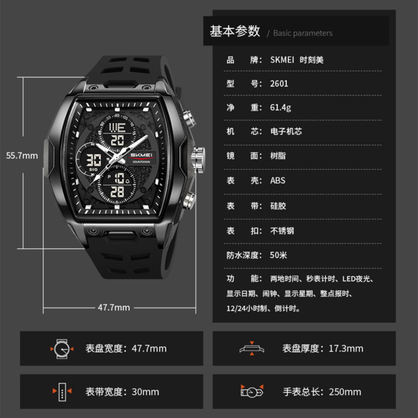 2601 Wristwatch Digital Electr - Digital Alarm Clock 评论和价格
