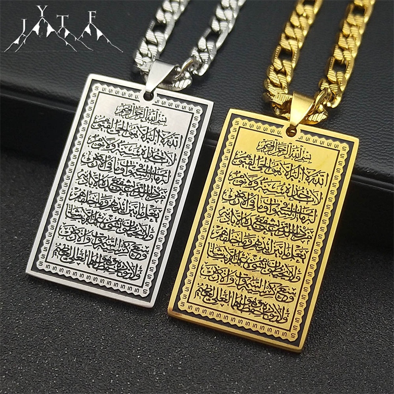 Islam Muslim Arabic Quran Meda - Gadget Q 评论和价格