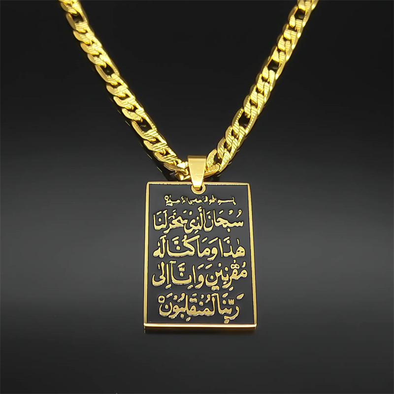 Islam Muslim Arabic Quran Meda - Gadget Q 评论和价格