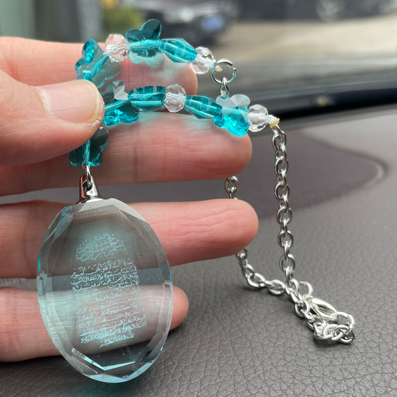 Islam blue crystal beads quran - Gadget Q 评论和价格