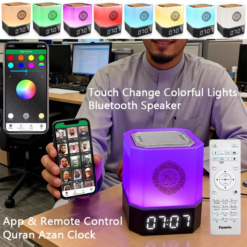 Night Light Lamp Bright Muslim - Gadget Q 评论和价格