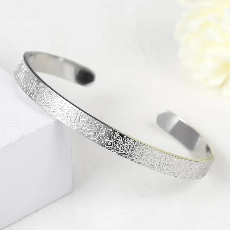 Ayatul Kursi Stainless Steel B - Gadget Q 评论和价格