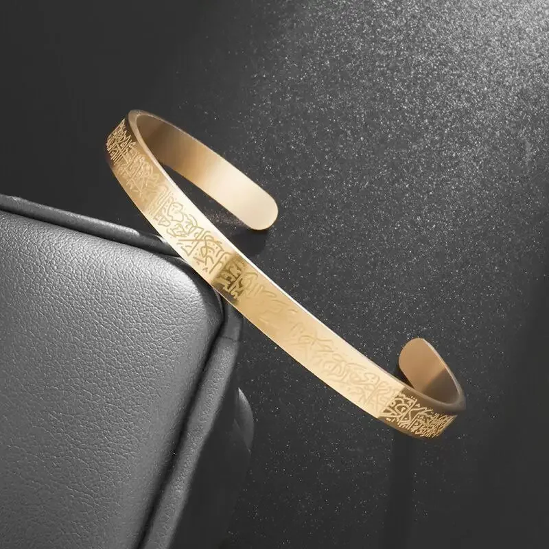 Ayatul Kursi Stainless Steel B - Gadget Q 评论和价格